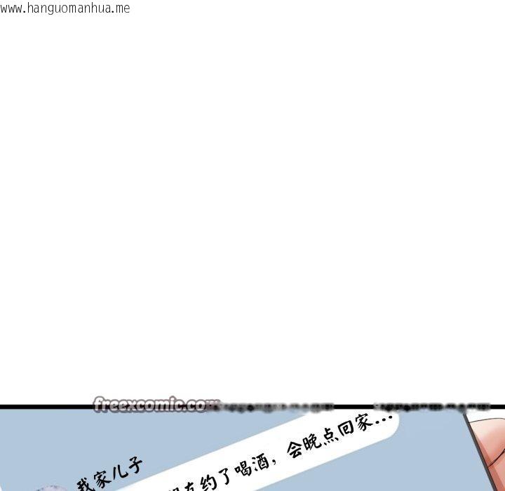 韩国漫画与初恋的意外同居韩漫_与初恋的意外同居-第7话在线免费阅读-韩国漫画-第14张图片