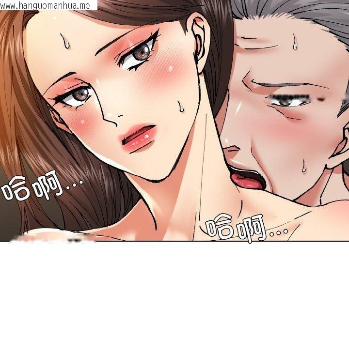 韩国漫画坏女人/了不起的她韩漫_坏女人/了不起的她-第57话在线免费阅读-韩国漫画-第17张图片