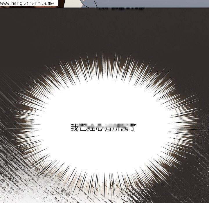 韩国漫画请把女儿交给我/老大!-请把女儿交给我!韩漫_请把女儿交给我/老大!-请把女儿交给我!-第66话在线免费阅读-韩国漫画-第130张图片