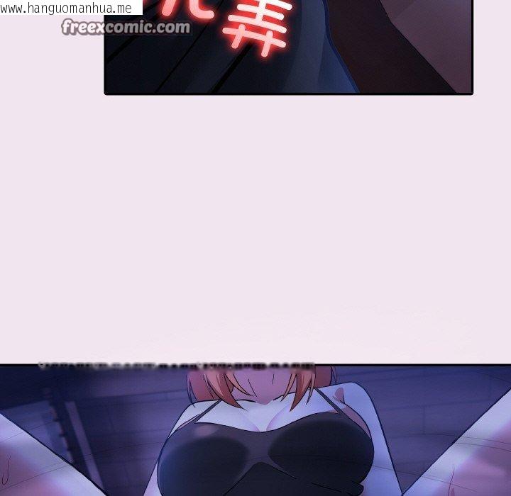 韩国漫画异世界骑士团长韩漫_异世界骑士团长-第9话在线免费阅读-韩国漫画-第76张图片
