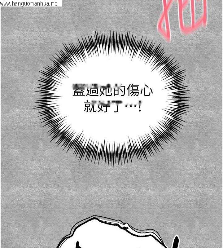 韩国漫画初次深交，请多指教韩漫_初次深交，请多指教-第90话-香艳母女百合秀在线免费阅读-韩国漫画-第9张图片