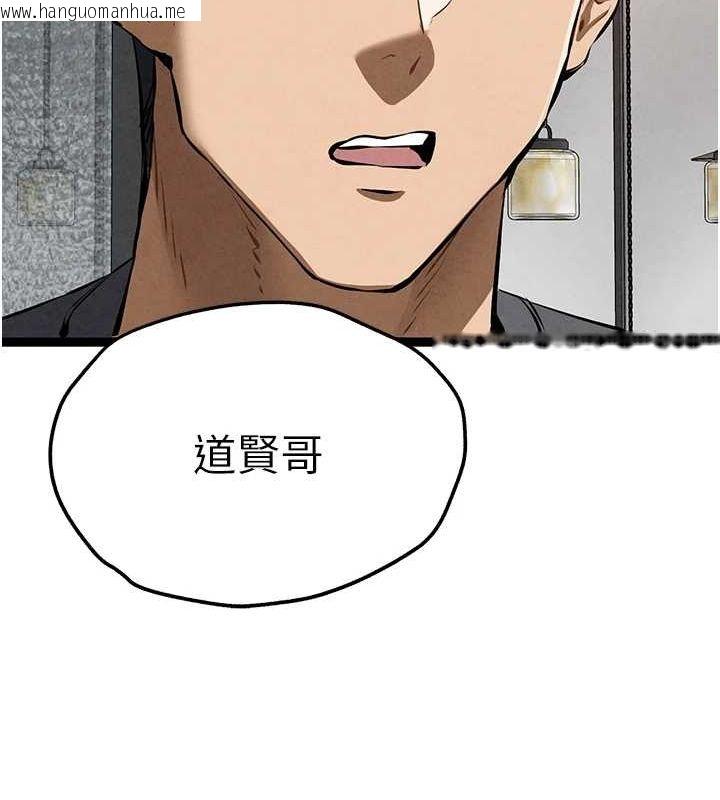 韩国漫画初次深交，请多指教韩漫_初次深交，请多指教-第90话-香艳母女百合秀在线免费阅读-韩国漫画-第159张图片