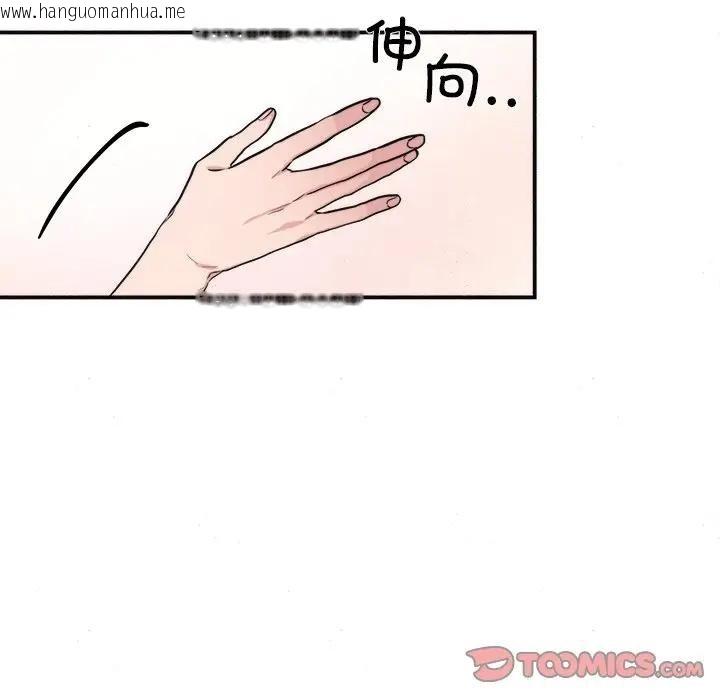 韩国漫画狂眼韩漫_狂眼-第53话在线免费阅读-韩国漫画-第8张图片