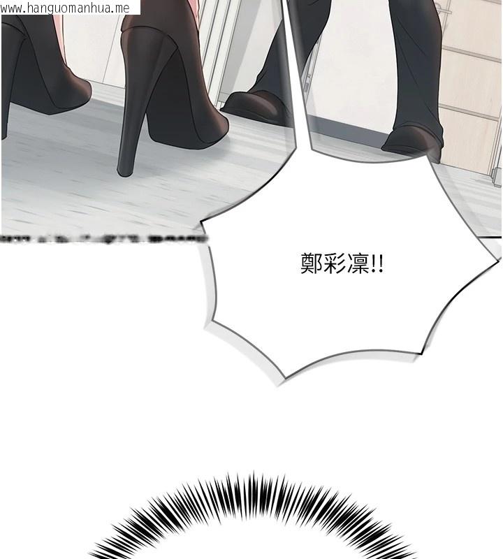 韩国漫画网红女老师韩漫_网红女老师-第1话-被实习老师发现秘密了?!在线免费阅读-韩国漫画-第82张图片
