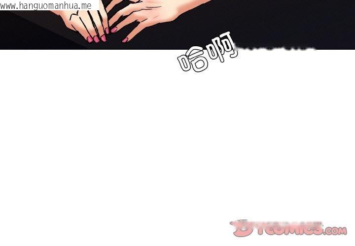 韩国漫画坏女人/了不起的她韩漫_坏女人/了不起的她-第57话在线免费阅读-韩国漫画-第3张图片