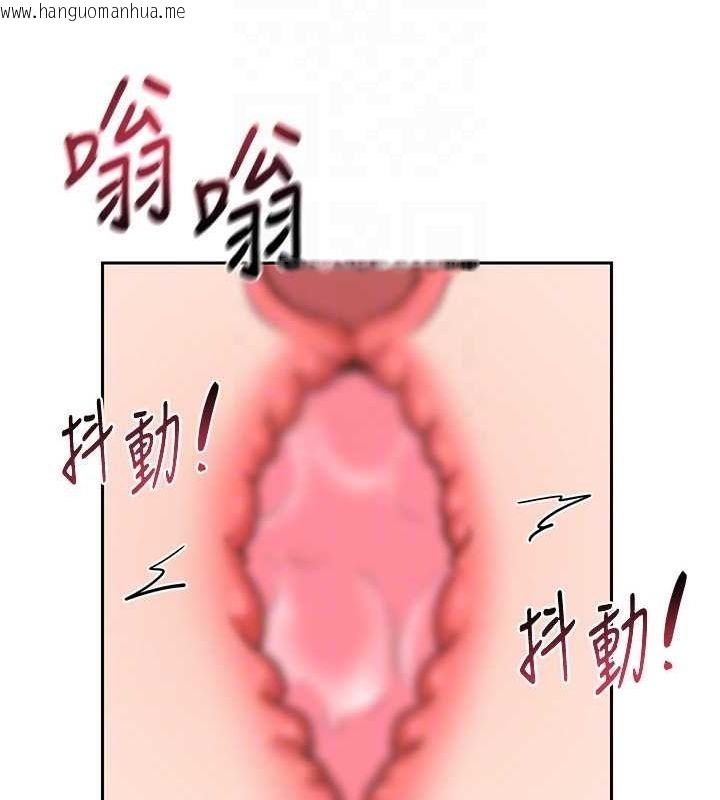 韩国漫画熟女交换计划韩漫_熟女交换计划-第11话-在儿子面前高潮的妈妈在线免费阅读-韩国漫画-第102张图片
