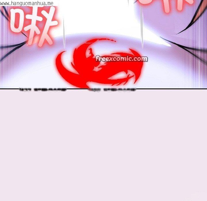 韩国漫画异世界骑士团长韩漫_异世界骑士团长-第9话在线免费阅读-韩国漫画-第83张图片