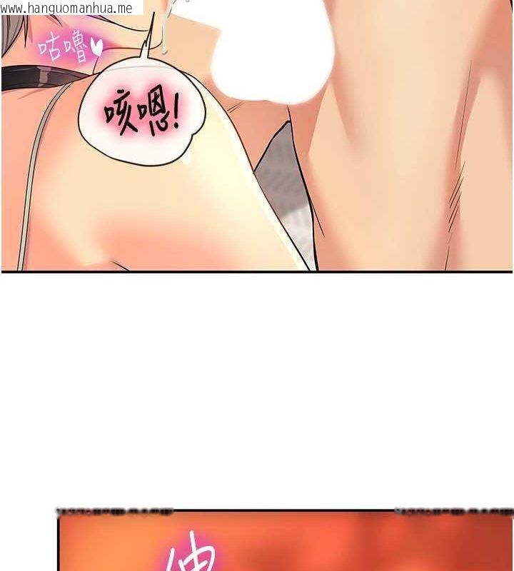 韩国漫画洞洞杂货店韩漫_洞洞杂货店-第120话-一晚连吃两姐妹在线免费阅读-韩国漫画-第8张图片