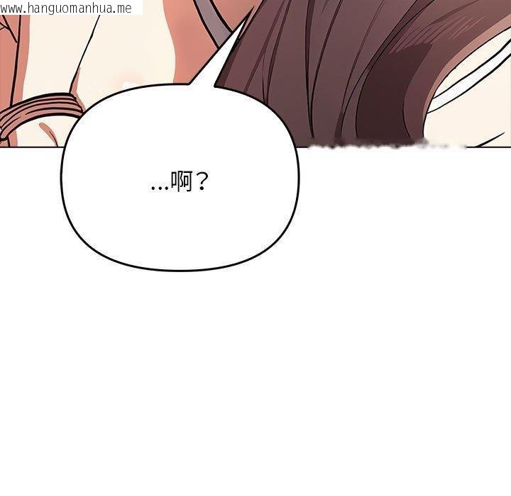 韩国漫画其实我很喜欢你韩漫_其实我很喜欢你-第41话在线免费阅读-韩国漫画-第171张图片
