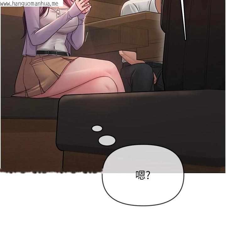 韩国漫画网红女老师韩漫_网红女老师-第1话-被实习老师发现秘密了?!在线免费阅读-韩国漫画-第206张图片