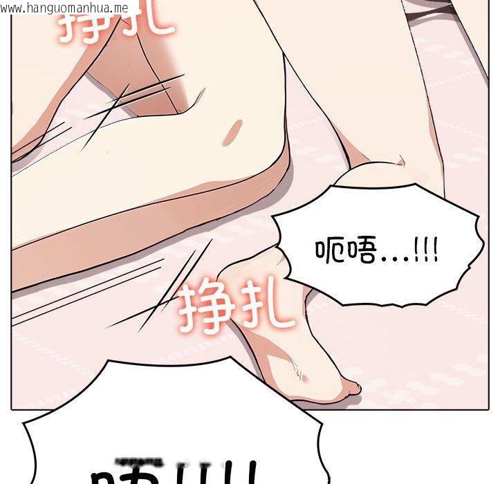 韩国漫画其实我很喜欢你韩漫_其实我很喜欢你-第41话在线免费阅读-韩国漫画-第131张图片