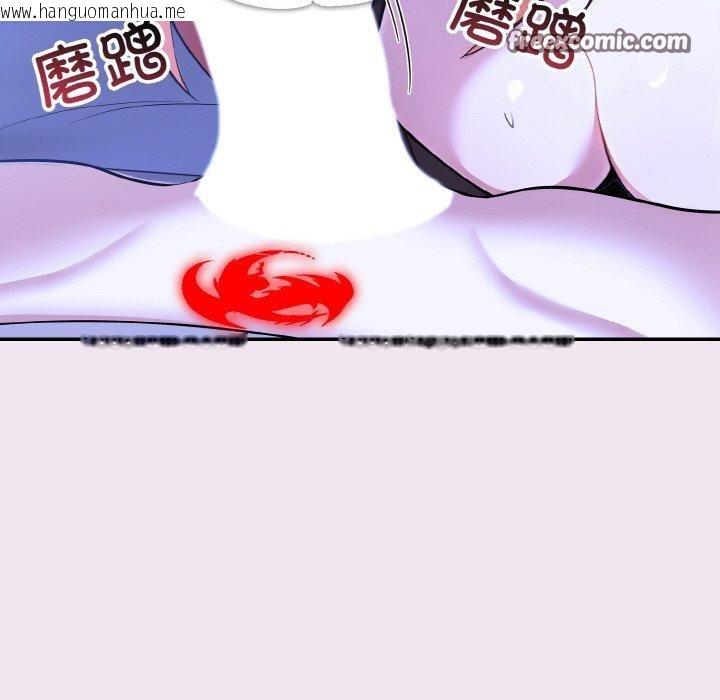 韩国漫画异世界骑士团长韩漫_异世界骑士团长-第9话在线免费阅读-韩国漫画-第38张图片