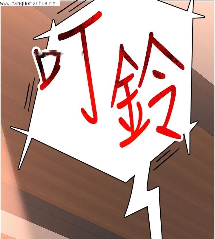 韩国漫画网红女老师韩漫_网红女老师-第1话-被实习老师发现秘密了?!在线免费阅读-韩国漫画-第204张图片