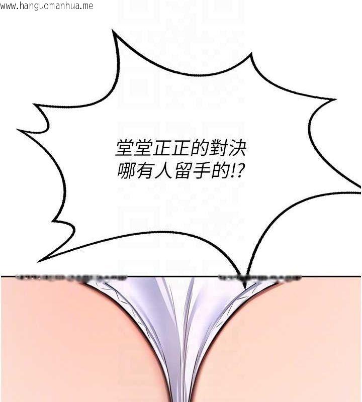 韩国漫画熟女交换计划韩漫_熟女交换计划-第11话-在儿子面前高潮的妈妈在线免费阅读-韩国漫画-第121张图片