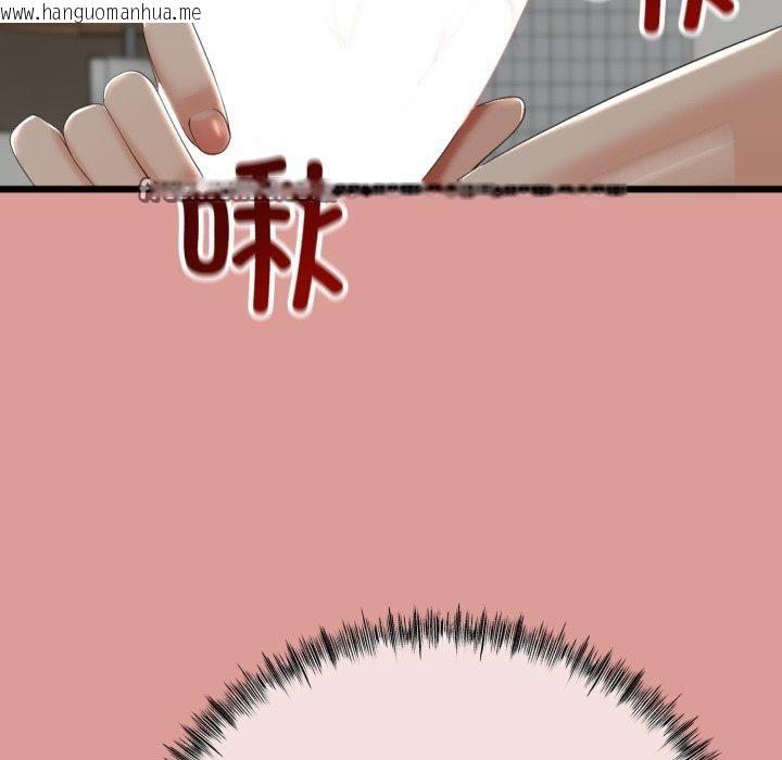 韩国漫画与初恋的意外同居韩漫_与初恋的意外同居-第7话在线免费阅读-韩国漫画-第93张图片