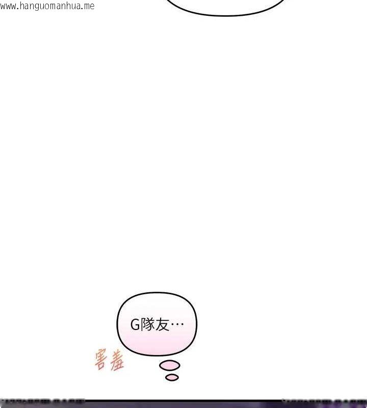 韩国漫画玩转学姐韩漫_玩转学姐-第54话-被陌生咸猪手偷袭私处在线免费阅读-韩国漫画-第58张图片