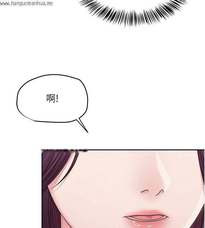 韩国漫画网红女老师韩漫_网红女老师-第1话-被实习老师发现秘密了?!在线免费阅读-韩国漫画-第78张图片