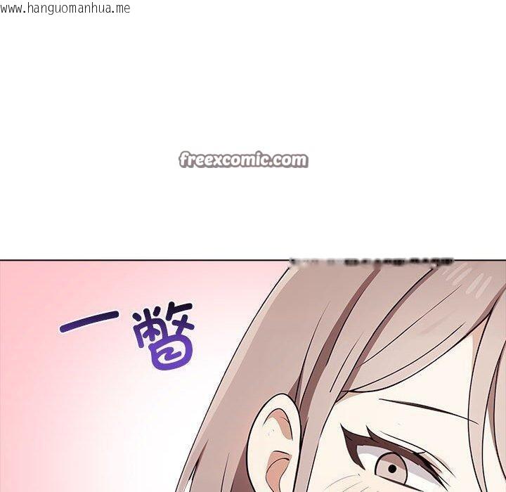 韩国漫画其实我很喜欢你韩漫_其实我很喜欢你-第41话在线免费阅读-韩国漫画-第150张图片