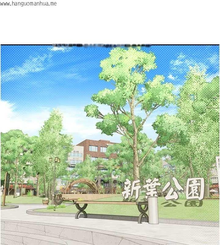 韩国漫画币转人生韩漫_币转人生-第13话-教育母狗在线免费阅读-韩国漫画-第56张图片