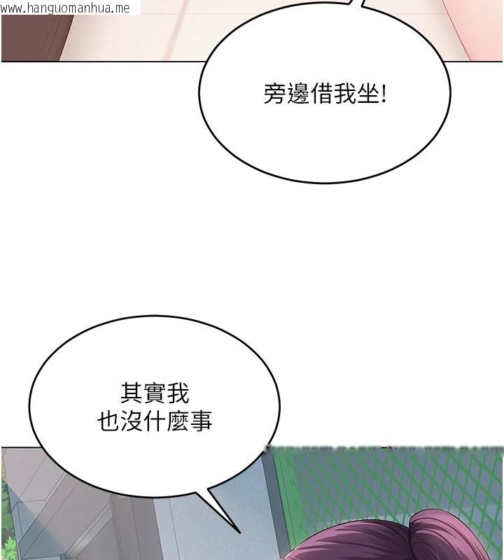韩国漫画网红女老师韩漫_网红女老师-第1话-被实习老师发现秘密了?!在线免费阅读-韩国漫画-第151张图片