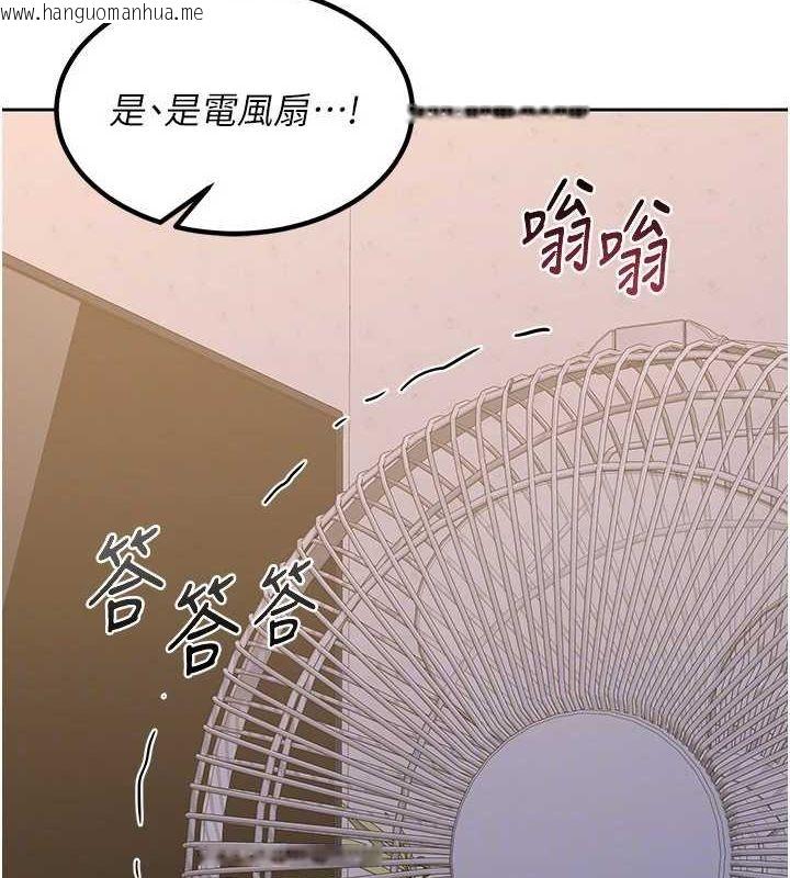 韩国漫画熟女交换计划韩漫_熟女交换计划-第11话-在儿子面前高潮的妈妈在线免费阅读-韩国漫画-第58张图片