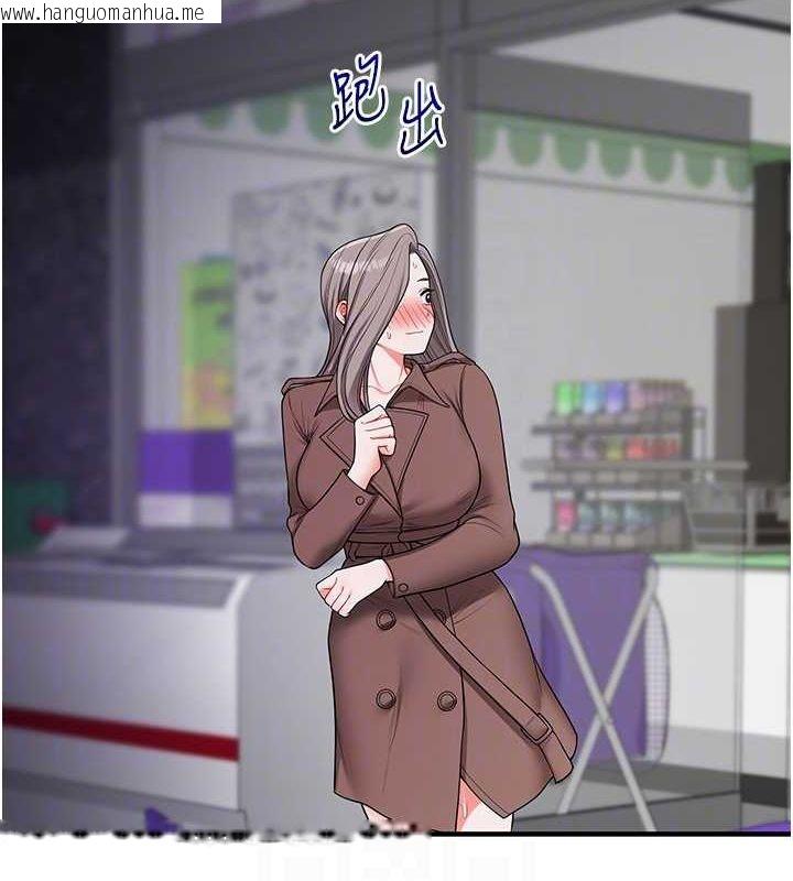 韩国漫画玩转学姐韩漫_玩转学姐-第54话-被陌生咸猪手偷袭私处在线免费阅读-韩国漫画-第46张图片