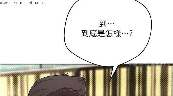 韩国漫画币转人生韩漫_币转人生-第13话-教育母狗在线免费阅读-韩国漫画-第38张图片