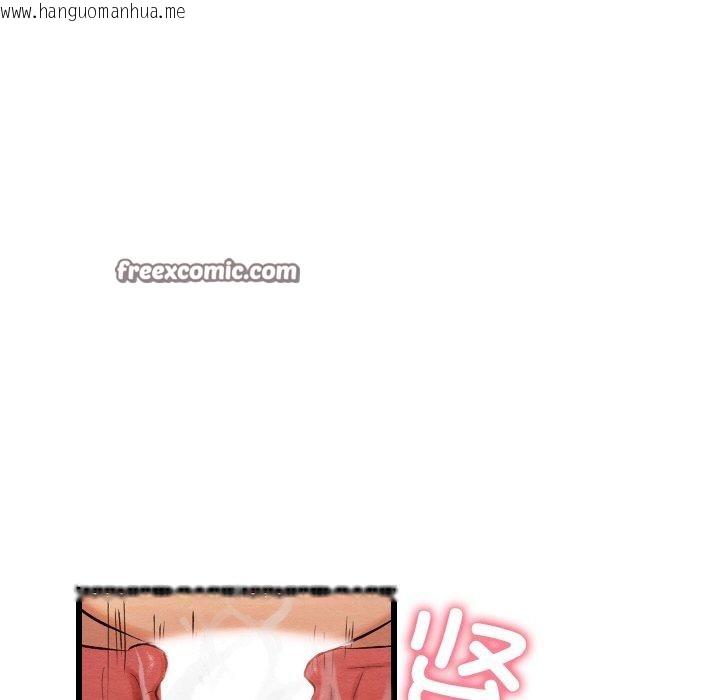韩国漫画亲密宝鉴韩漫_亲密宝鉴-第11话在线免费阅读-韩国漫画-第64张图片