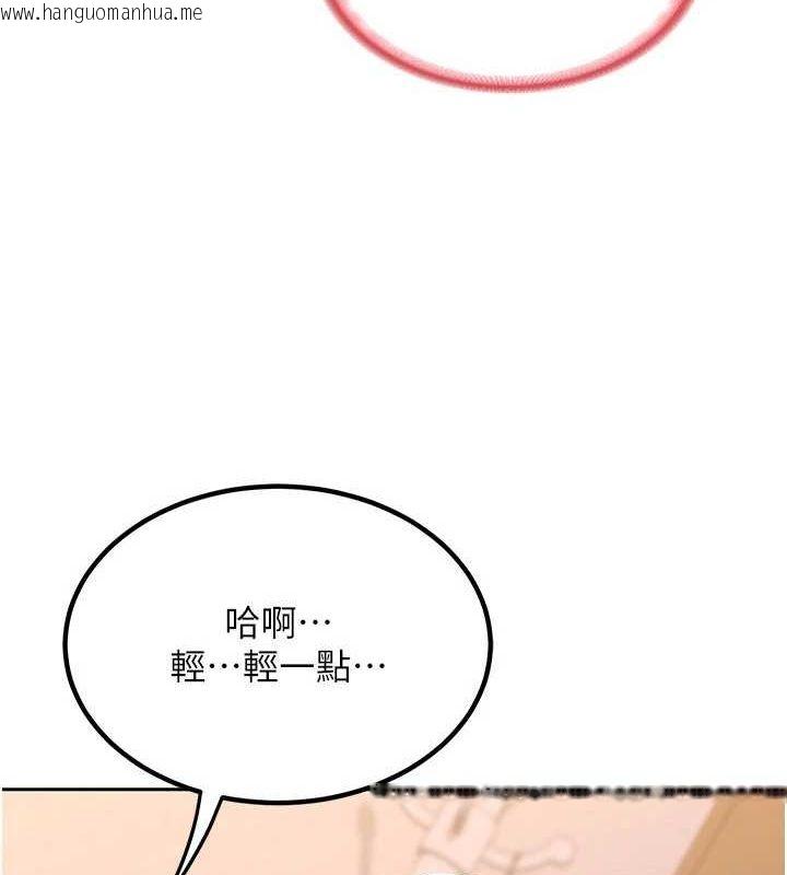 韩国漫画熟女交换计划韩漫_熟女交换计划-第11话-在儿子面前高潮的妈妈在线免费阅读-韩国漫画-第118张图片