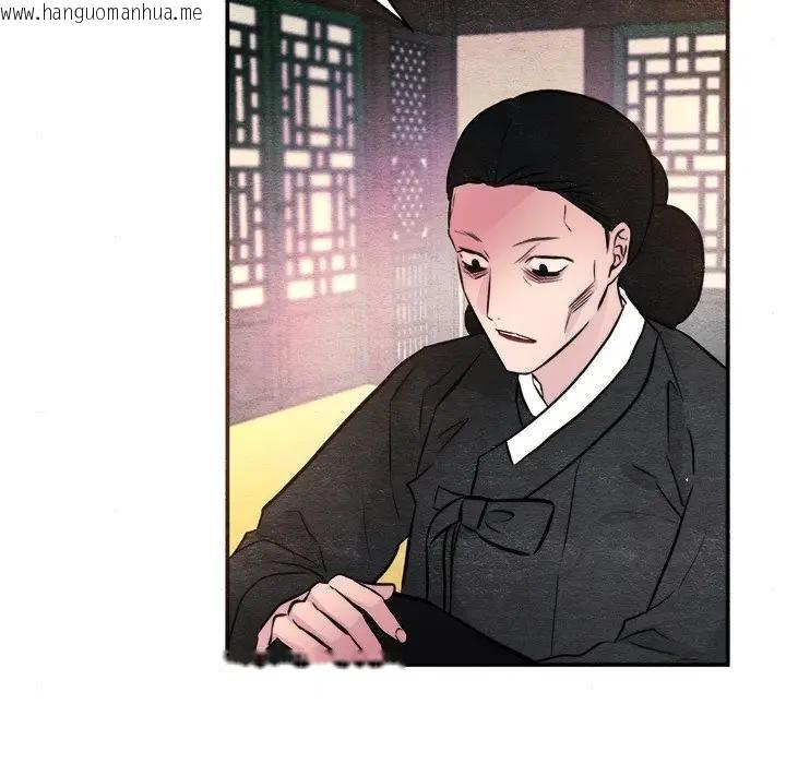 韩国漫画狂眼韩漫_狂眼-第53话在线免费阅读-韩国漫画-第88张图片