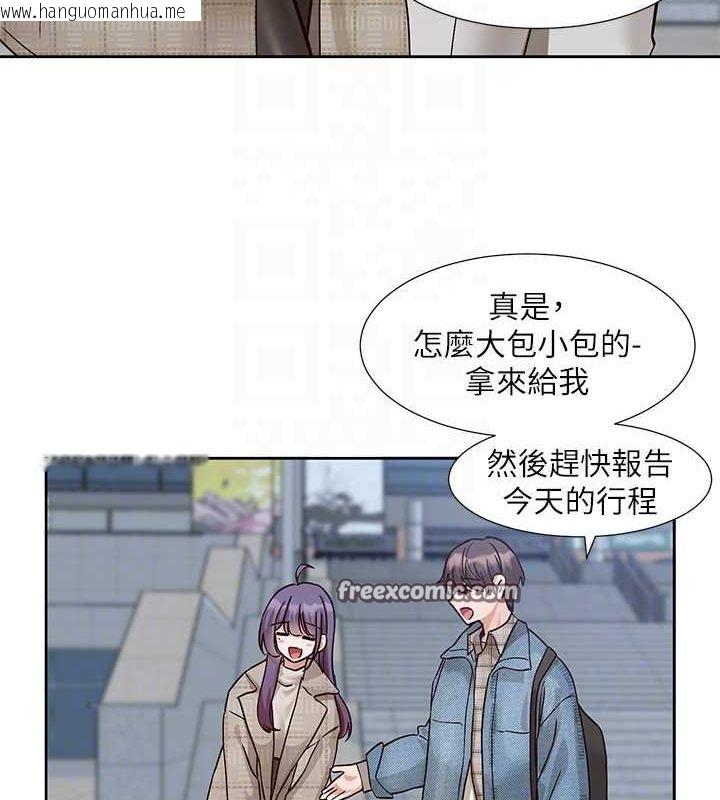 韩国漫画社团学姐韩漫_社团学姐-第212话-李舒欣-只有我想色色吗?!在线免费阅读-韩国漫画-第30张图片