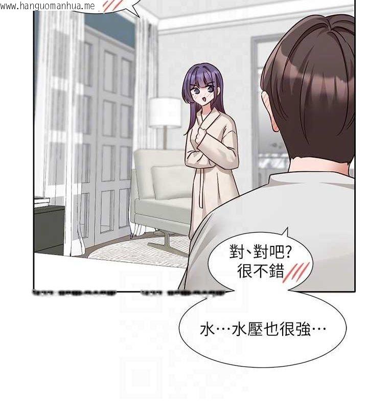 韩国漫画社团学姐韩漫_社团学姐-第212话-李舒欣-只有我想色色吗?!在线免费阅读-韩国漫画-第65张图片