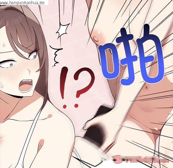 韩国漫画其实我很喜欢你韩漫_其实我很喜欢你-第41话在线免费阅读-韩国漫画-第68张图片