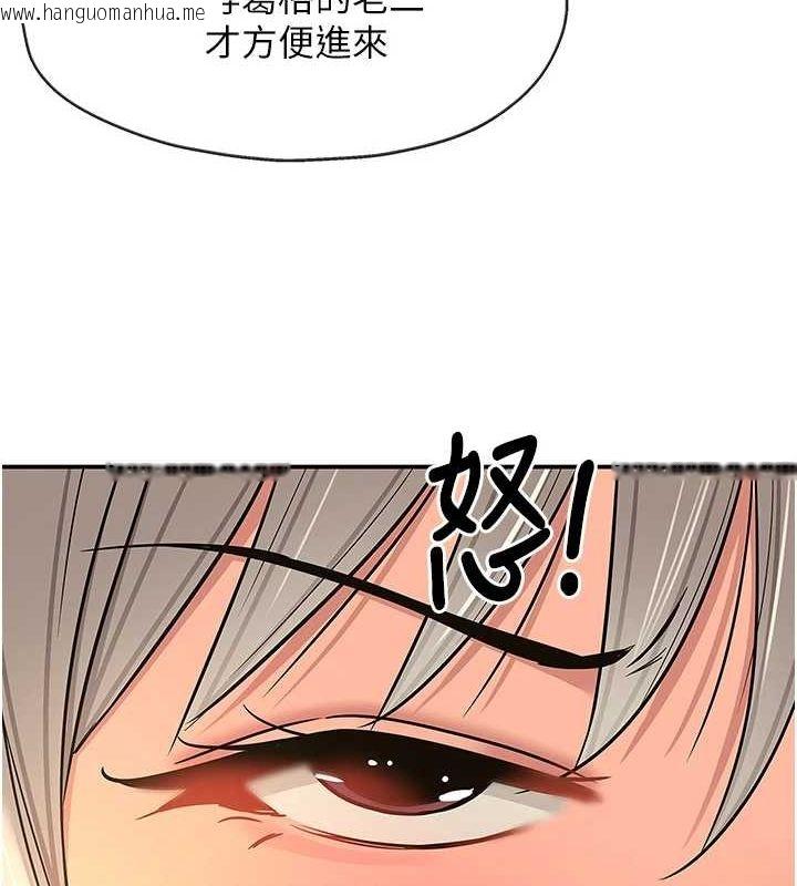 韩国漫画洞洞杂货店韩漫_洞洞杂货店-第120话-一晚连吃两姐妹在线免费阅读-韩国漫画-第12张图片