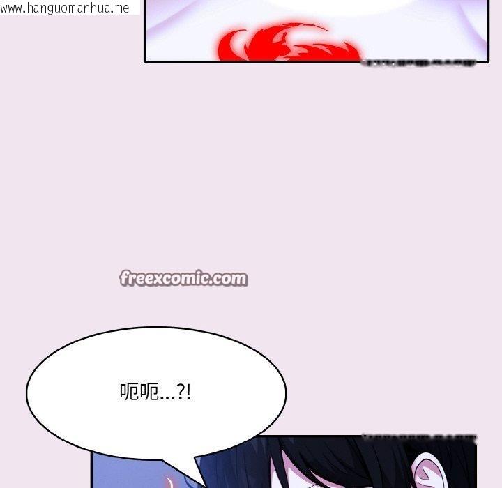韩国漫画异世界骑士团长韩漫_异世界骑士团长-第9话在线免费阅读-韩国漫画-第49张图片