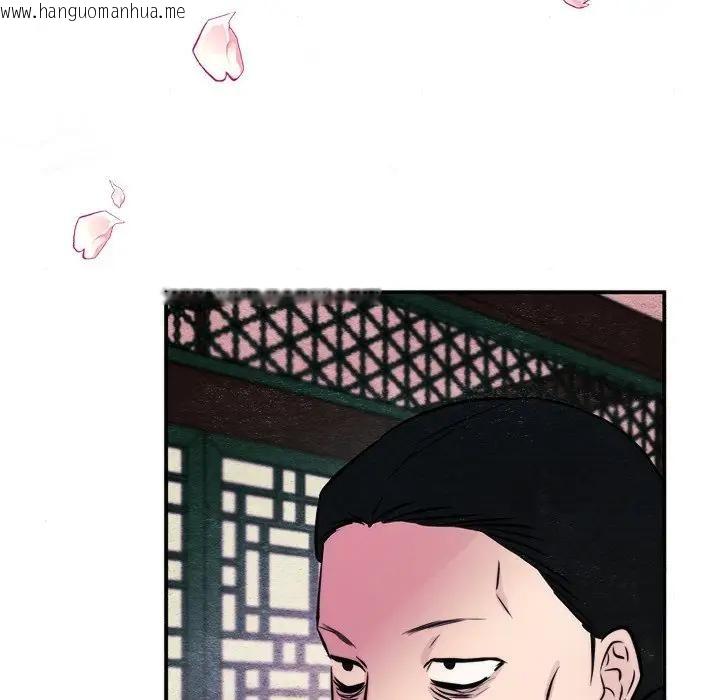 韩国漫画狂眼韩漫_狂眼-第53话在线免费阅读-韩国漫画-第97张图片