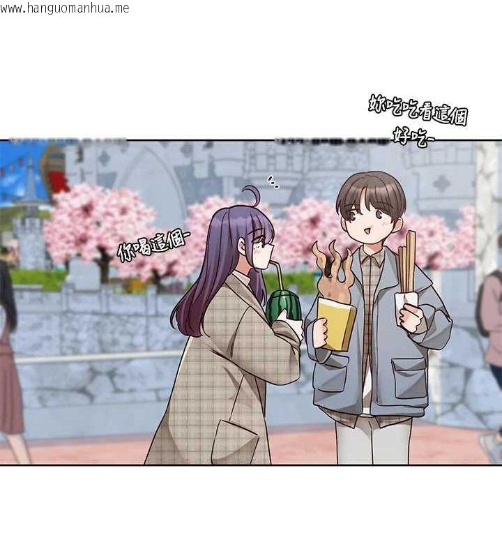 韩国漫画社团学姐韩漫_社团学姐-第212话-李舒欣-只有我想色色吗?!在线免费阅读-韩国漫画-第36张图片