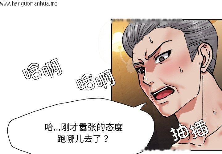 韩国漫画坏女人/了不起的她韩漫_坏女人/了不起的她-第57话在线免费阅读-韩国漫画-第4张图片