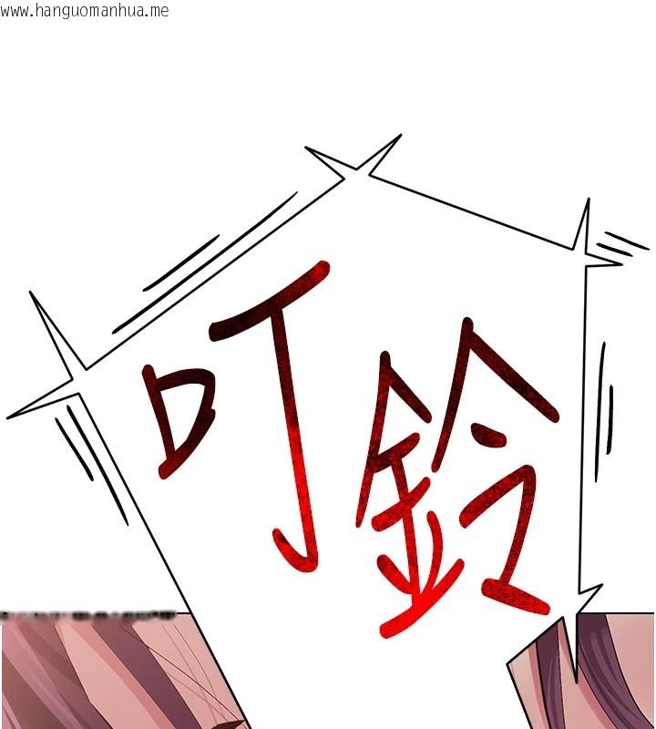 韩国漫画网红女老师韩漫_网红女老师-第1话-被实习老师发现秘密了?!在线免费阅读-韩国漫画-第215张图片