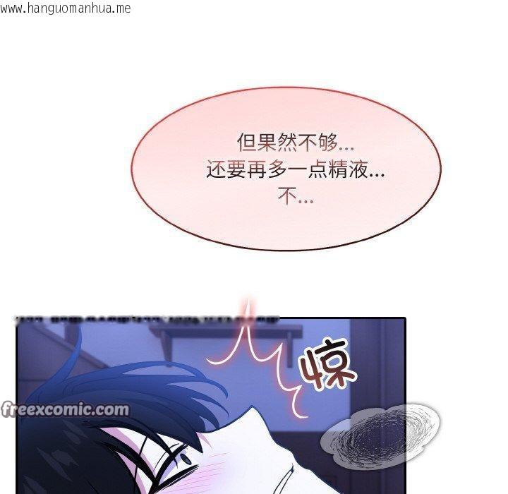 韩国漫画异世界骑士团长韩漫_异世界骑士团长-第9话在线免费阅读-韩国漫画-第119张图片