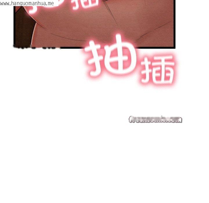韩国漫画亲密宝鉴韩漫_亲密宝鉴-第11话在线免费阅读-韩国漫画-第95张图片