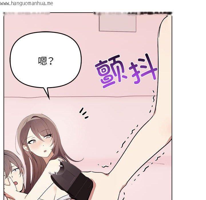 韩国漫画其实我很喜欢你韩漫_其实我很喜欢你-第41话在线免费阅读-韩国漫画-第62张图片