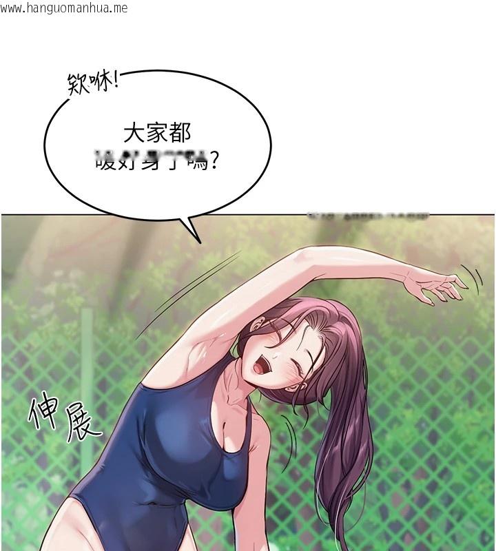 韩国漫画网红女老师韩漫_网红女老师-第1话-被实习老师发现秘密了?!在线免费阅读-韩国漫画-第124张图片