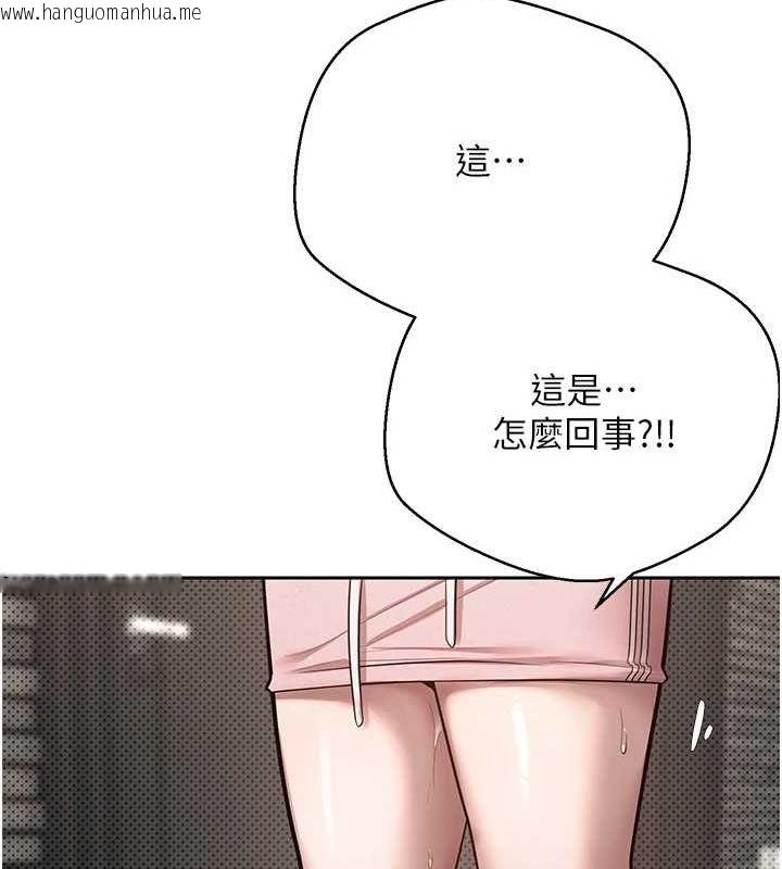 韩国漫画币转人生韩漫_币转人生-第13话-教育母狗在线免费阅读-韩国漫画-第41张图片