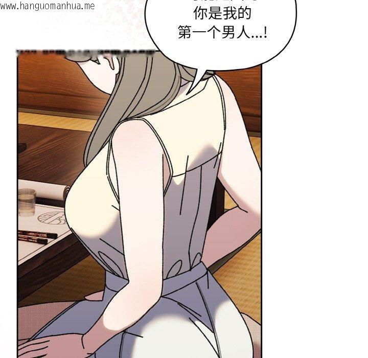 韩国漫画请把女儿交给我/老大!-请把女儿交给我!韩漫_请把女儿交给我/老大!-请把女儿交给我!-第66话在线免费阅读-韩国漫画-第115张图片