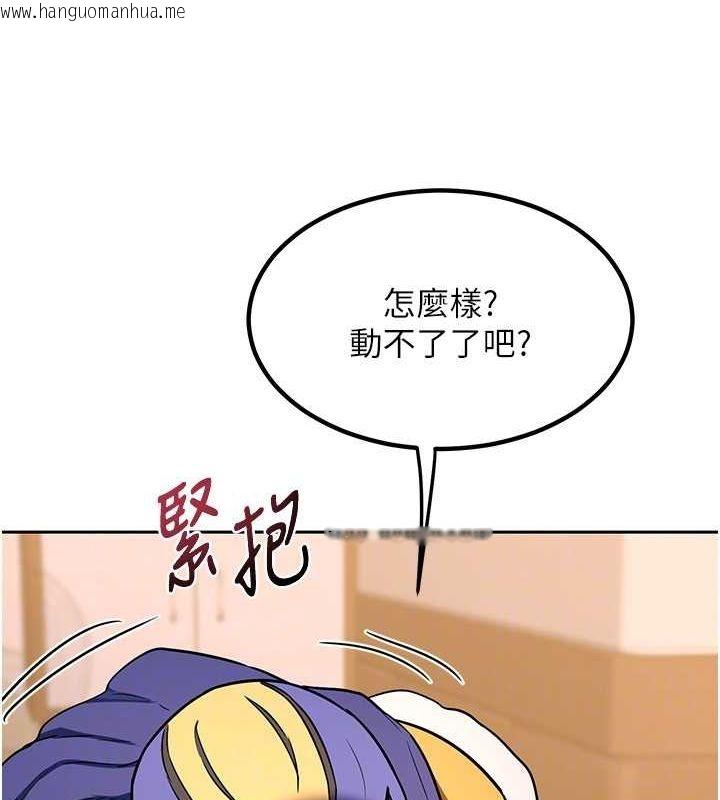 韩国漫画熟女交换计划韩漫_熟女交换计划-第11话-在儿子面前高潮的妈妈在线免费阅读-韩国漫画-第113张图片