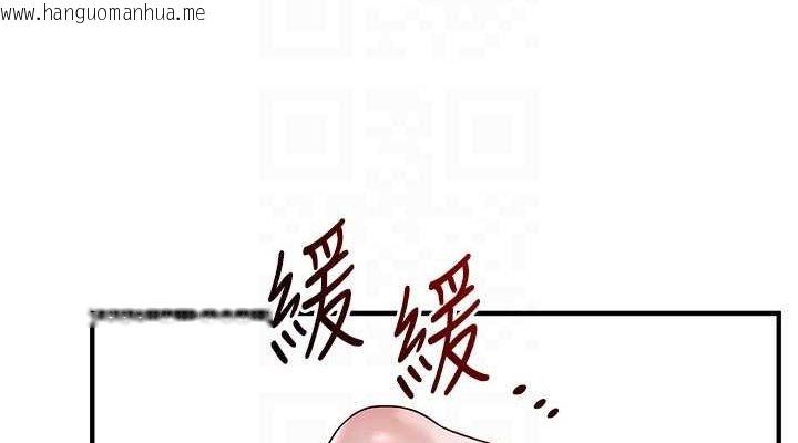 韩国漫画玩转学姐韩漫_玩转学姐-第54话-被陌生咸猪手偷袭私处在线免费阅读-韩国漫画-第76张图片