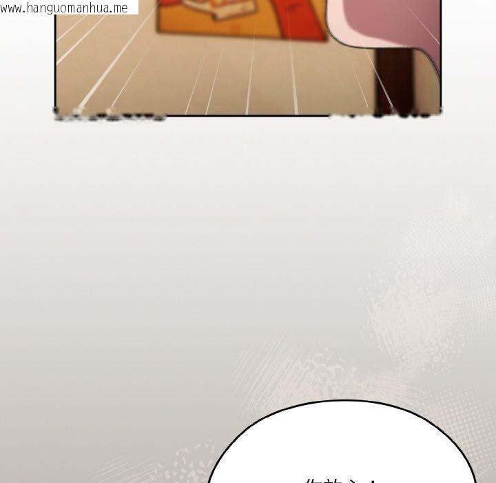 韩国漫画请把女儿交给我/老大!-请把女儿交给我!韩漫_请把女儿交给我/老大!-请把女儿交给我!-第66话在线免费阅读-韩国漫画-第148张图片