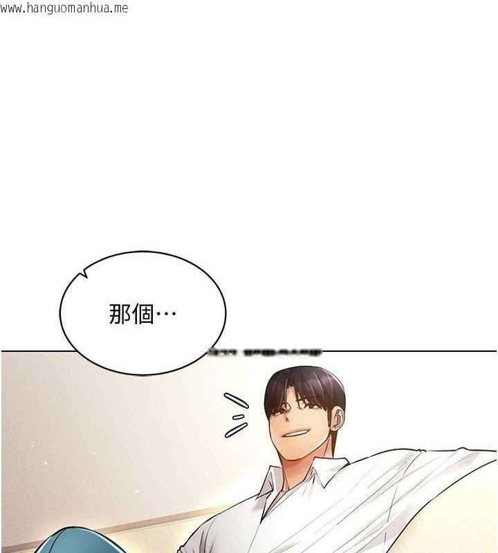 韩国漫画穿入VR成为性域猎人韩漫_穿入VR成为性域猎人-第58话-一次…果然不够吧?在线免费阅读-韩国漫画-第133张图片