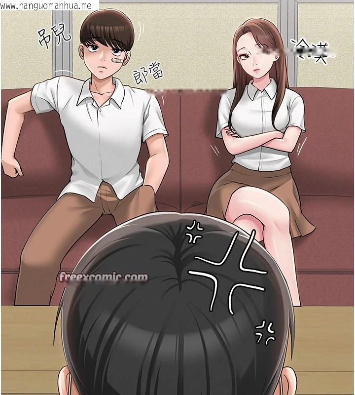 韩国漫画网红女老师韩漫_网红女老师-第1话-被实习老师发现秘密了?!在线免费阅读-韩国漫画-第45张图片